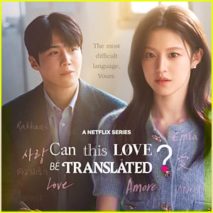 'Esse amor pode ser traduzido?' Teaser Trailer estreia, Kim Seon-ho e Go Youn-jung estrelam na nova série coreana Rom-Com na Netflix - assista agora!