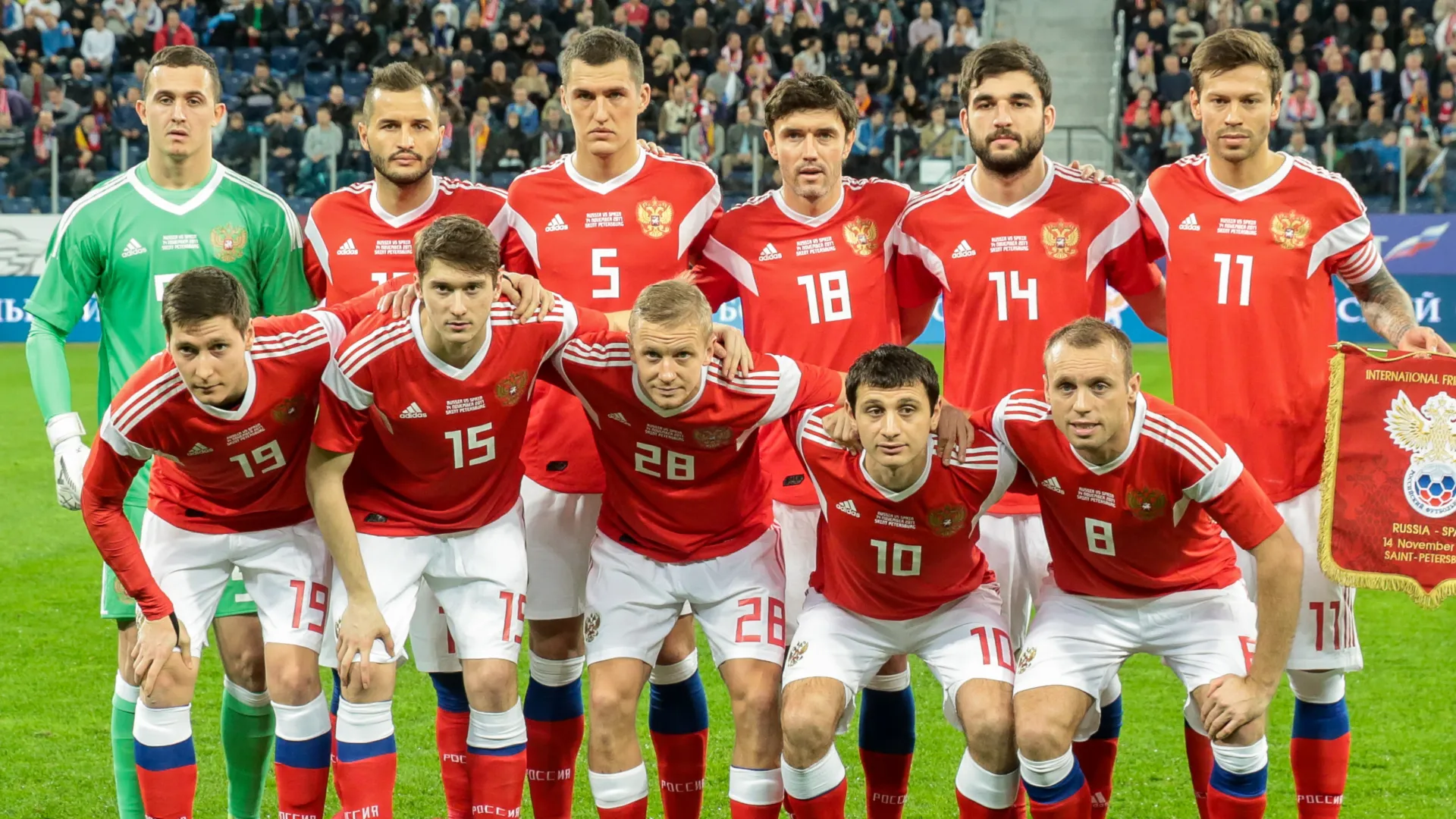 copa do mundo da rússia