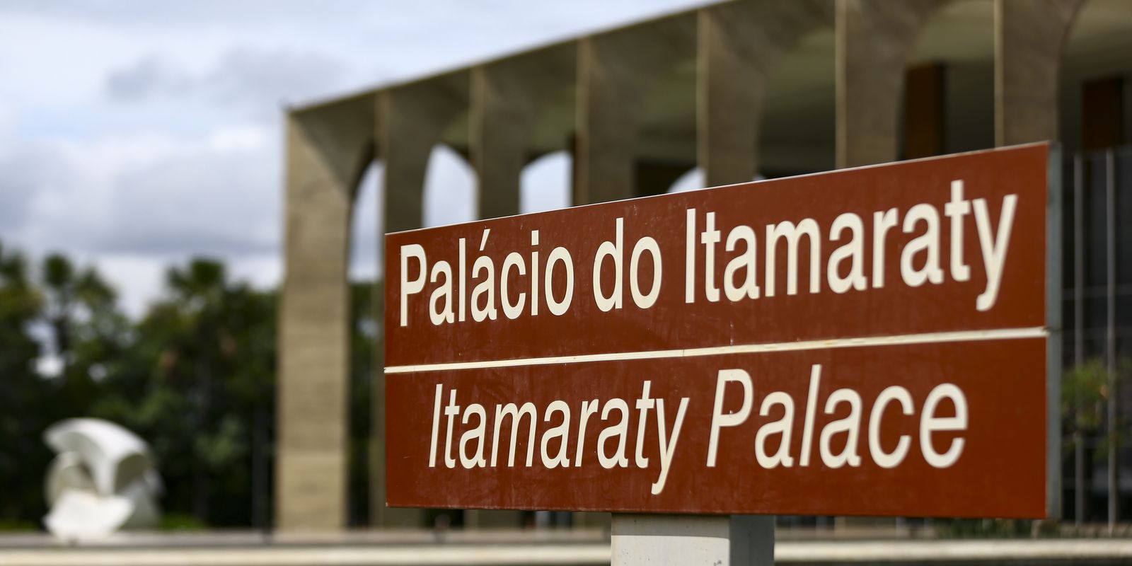 Brasil vai integrar Conselho Econômico e Social da ONU